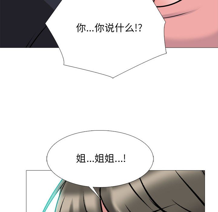第164话 - 第42.jpg页
