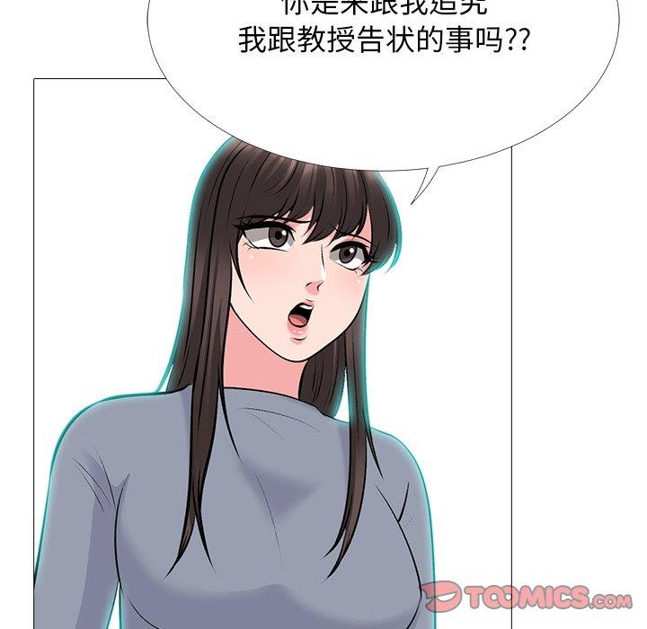 第67话 - 第86.jpg页