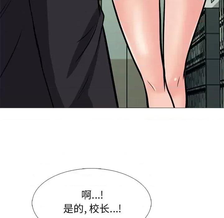 第130话 - 第103.jpg页