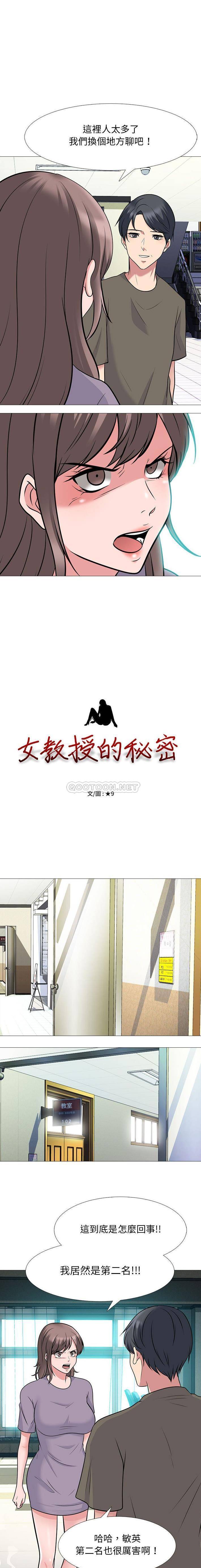 第94话 - 第2.jpg页