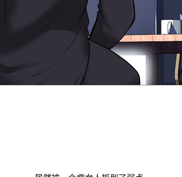 第161话 - 第116.jpg页