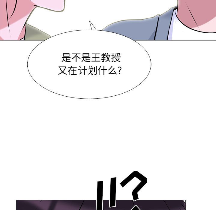 第149话 - 第65.jpg页