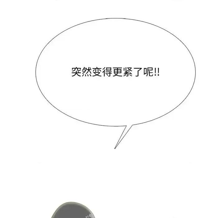 第125话 - 第74.jpg页