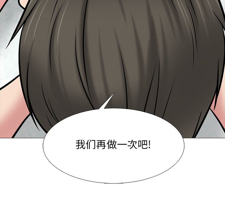 第147话 - 第92.jpg页