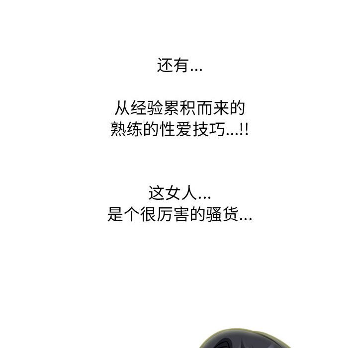 第160话 - 第28.jpg页