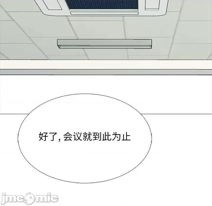 第130话 - 第90.jpg页