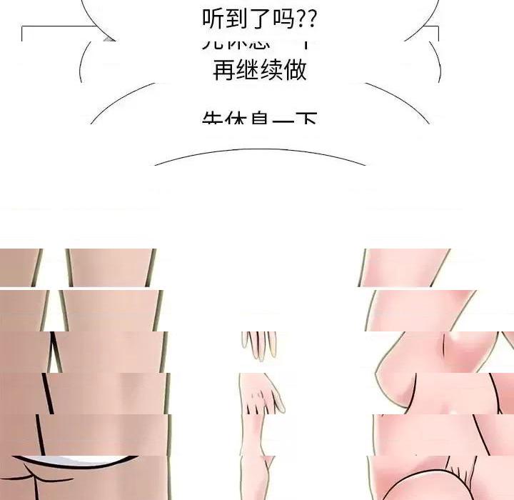 第125话 - 第113.jpg页