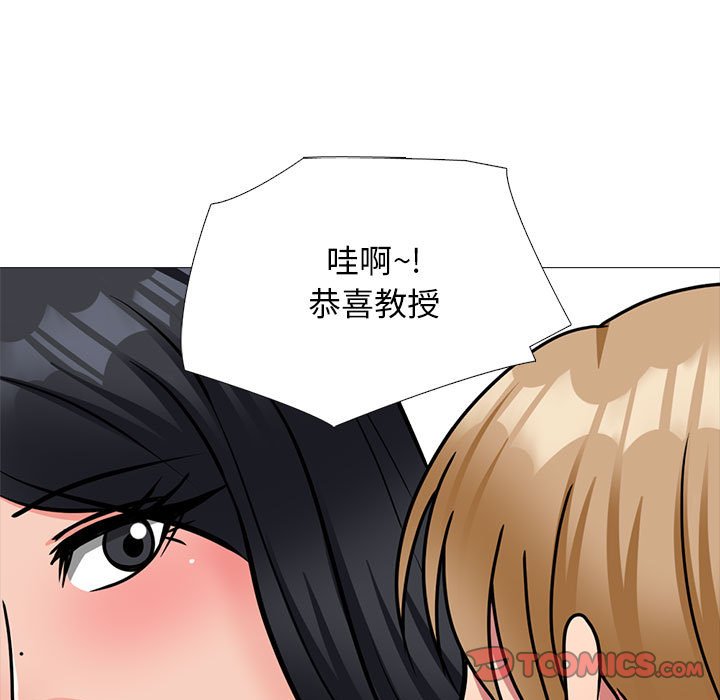 第164话 - 第117.jpg页