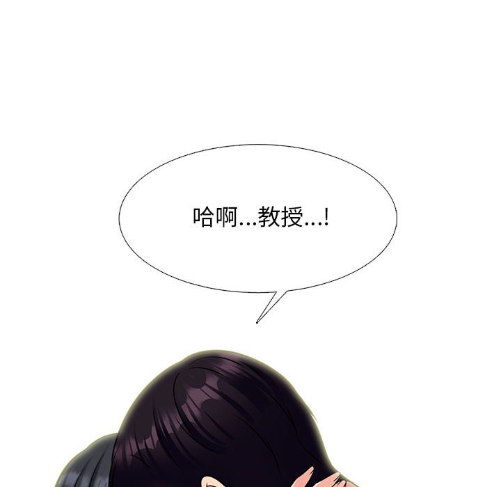 第146话 - 第54.jpg页