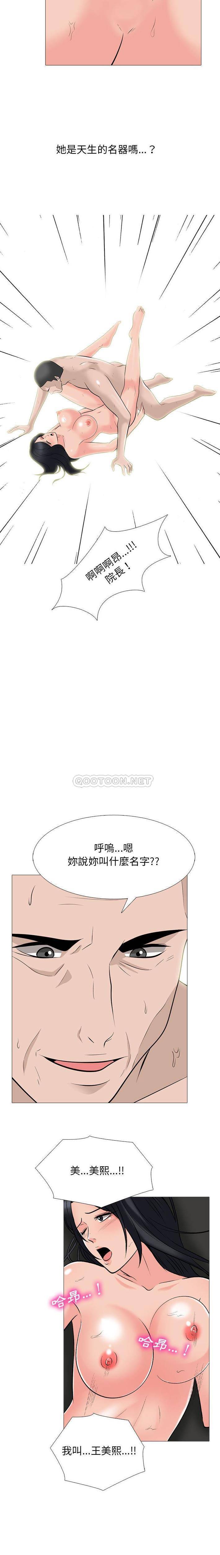 第95话 - 第4.jpg页