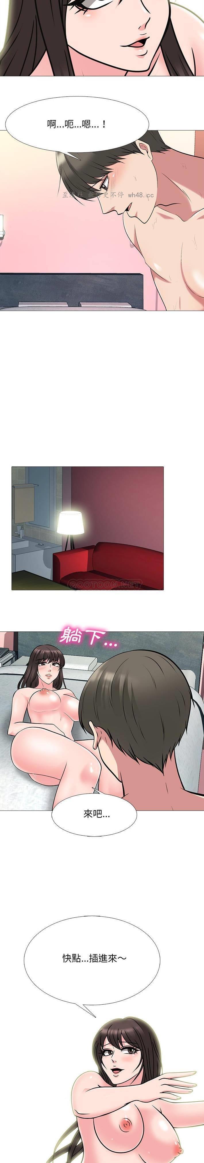 第71话 - 第6.jpg页