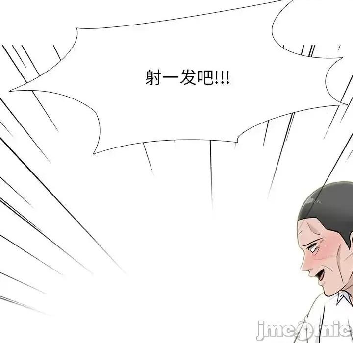 第125话 - 第95.jpg页