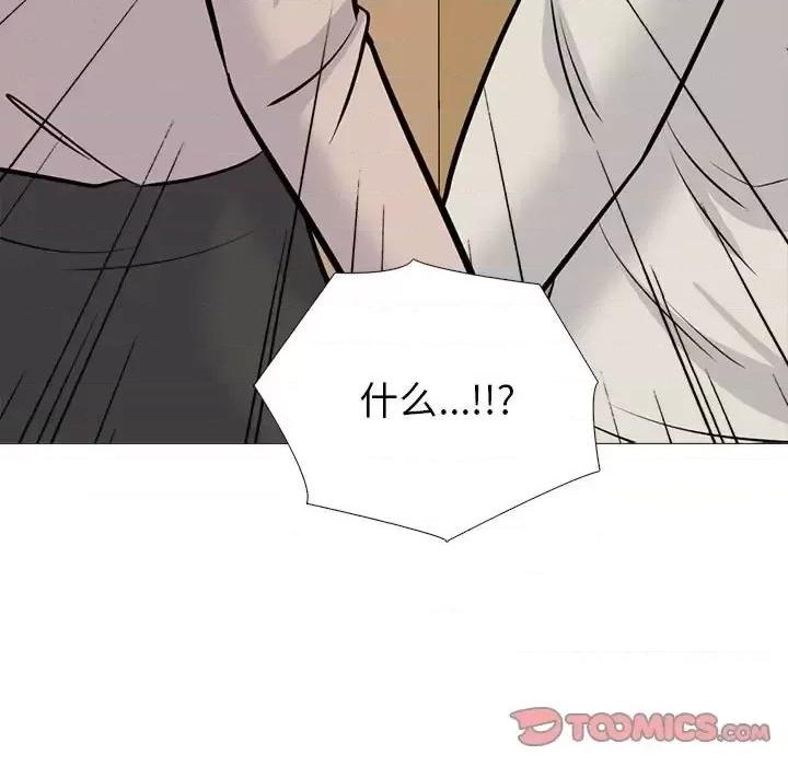第138话 - 第63.jpg页