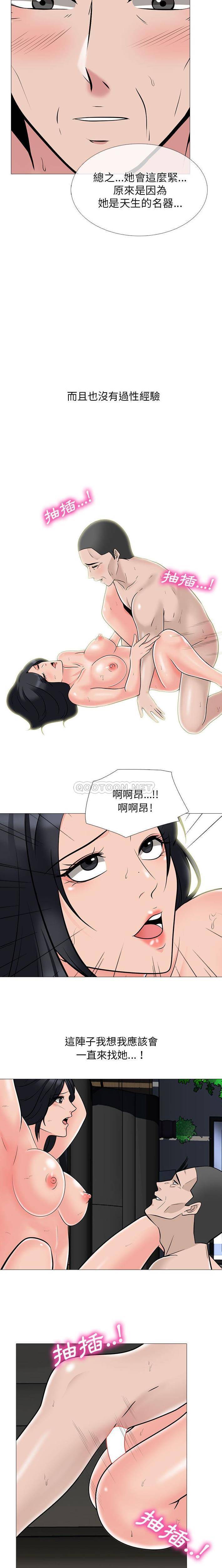 第95话 - 第7.jpg页