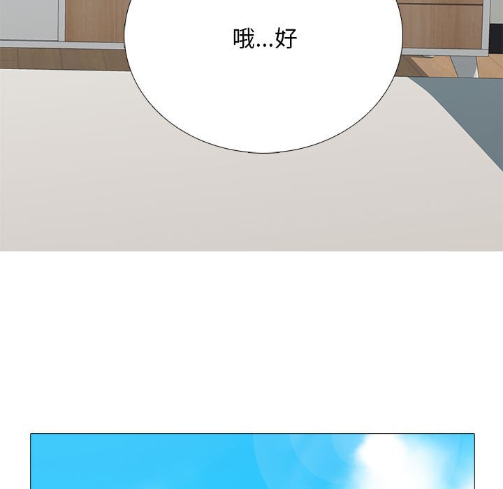 第156话 - 第37.jpg页