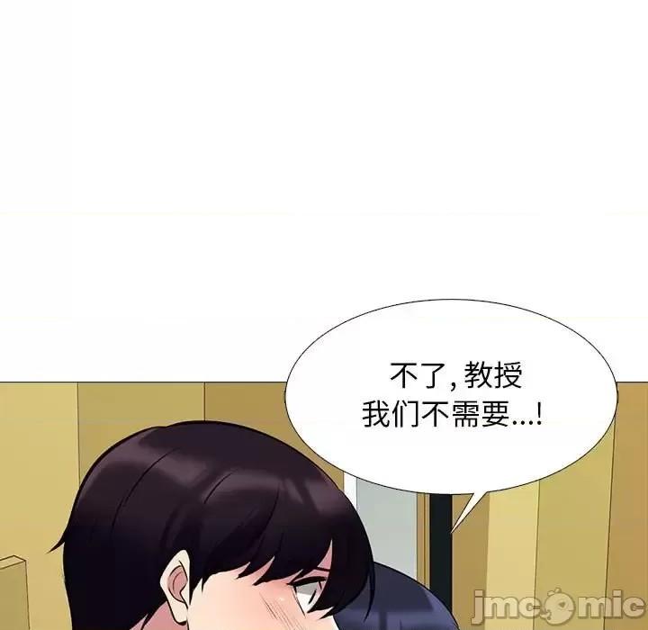 第138话 - 第35.jpg页