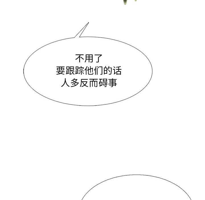 第175话 - 第18.jpg页