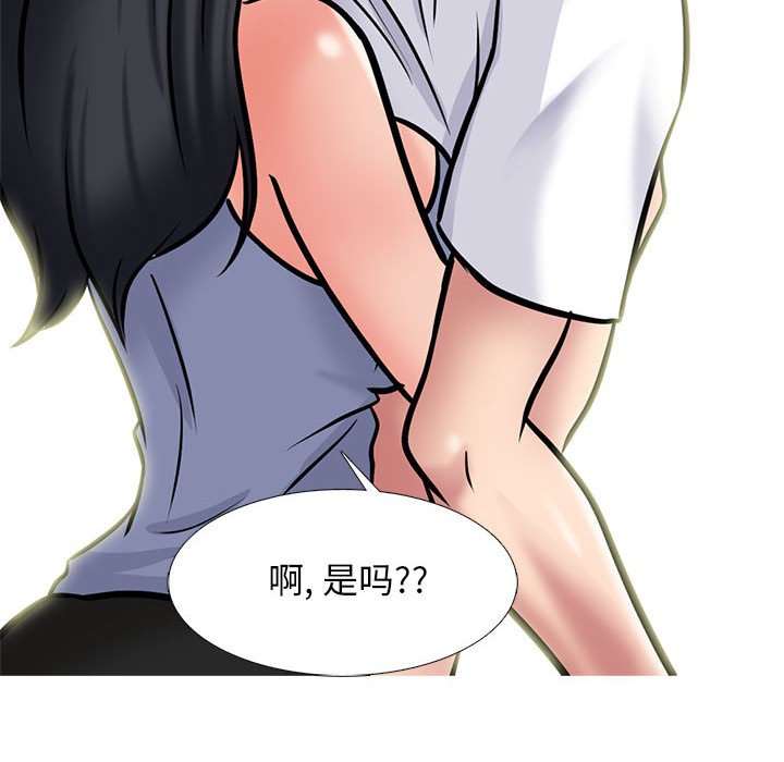 第155话 - 第108.jpg页