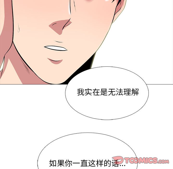 第121话 - 第105.jpg页