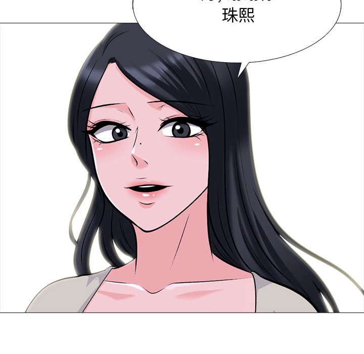 第175话 - 第24.jpg页