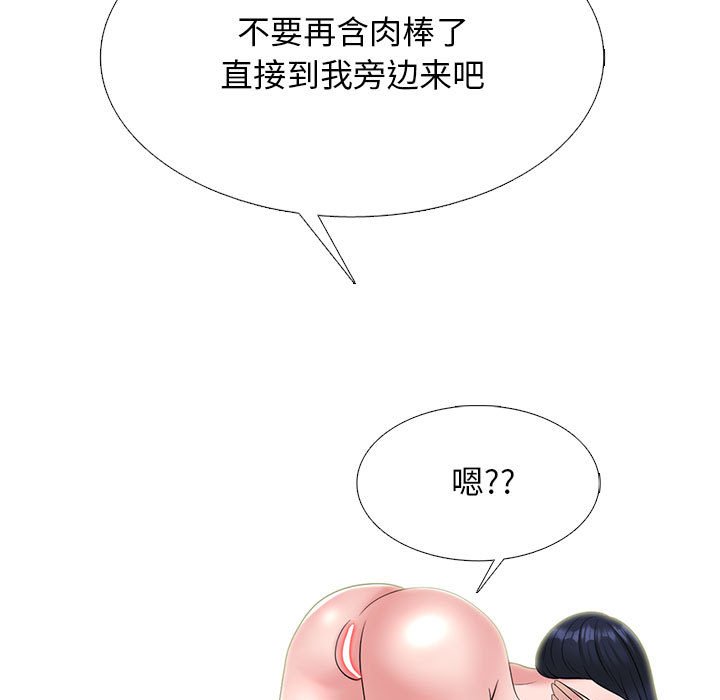第145话 - 第35.jpg页