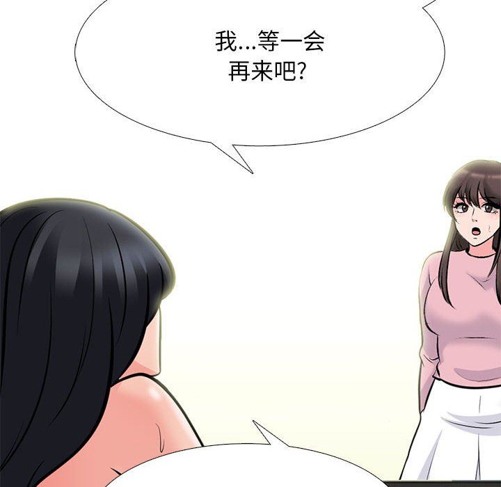 第86话 - 第106.jpg页