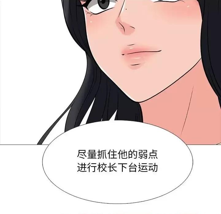 第132话 - 第79.jpg页