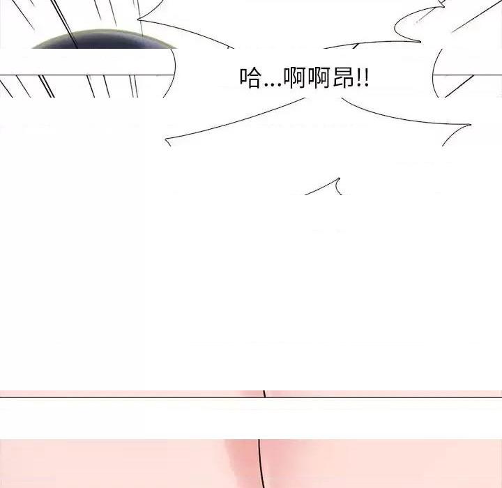 第137话 - 第133.jpg页