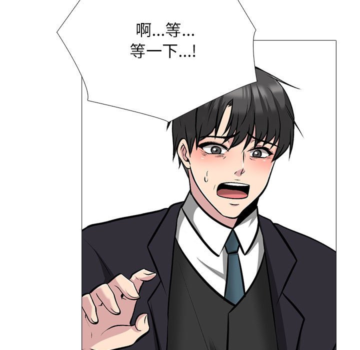 第162话 - 第47.jpg页