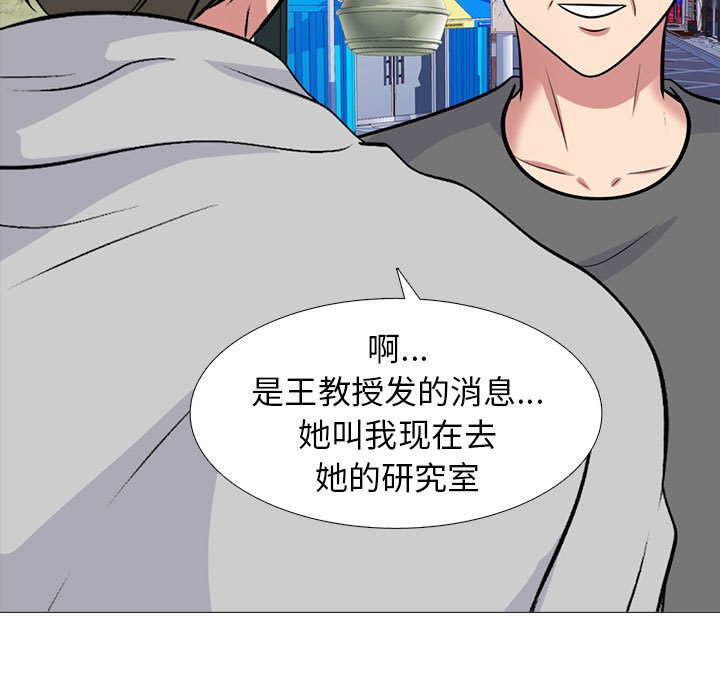 第175话 - 第91.jpg页