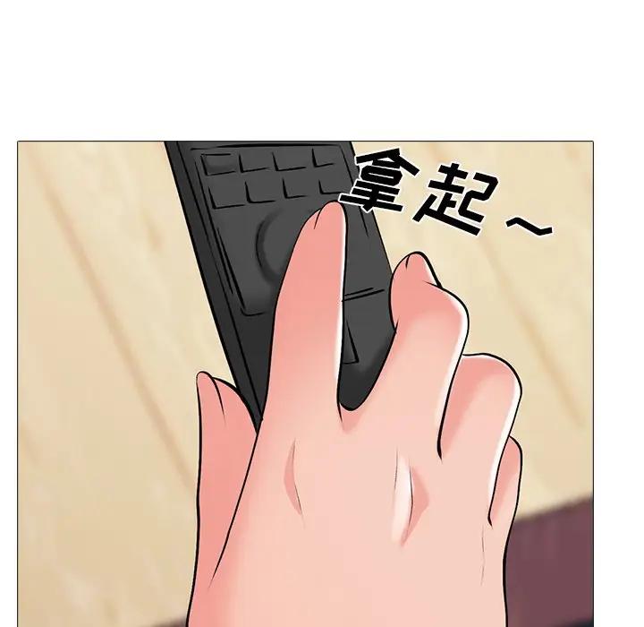 第40话 - 第100.jpg页