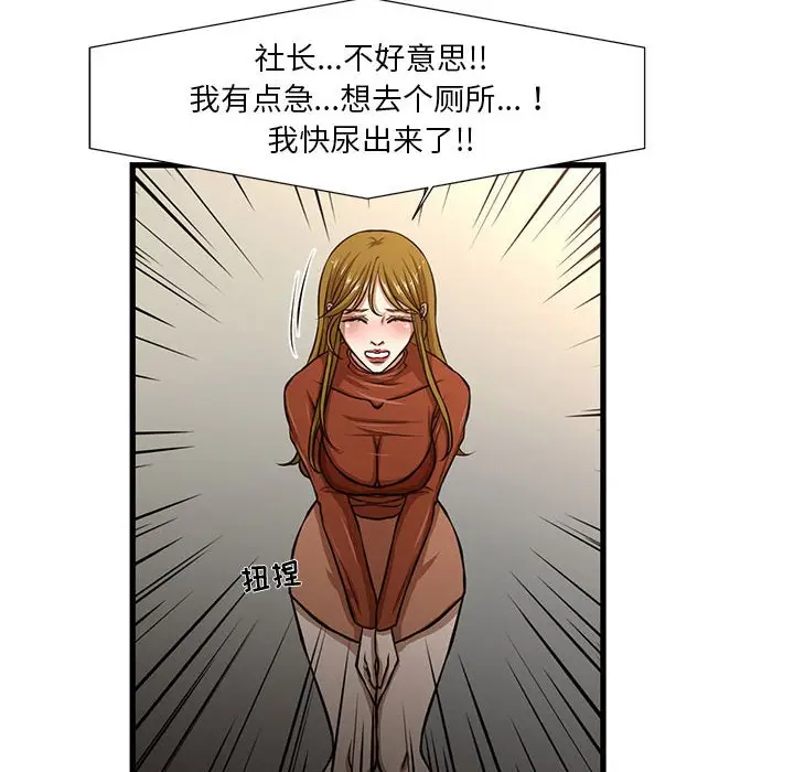 第7话 - 第25.jpg页