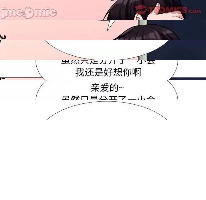 第135话 - 第105.jpg页