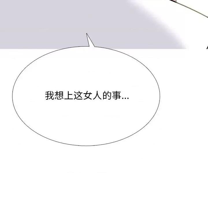 第123话 - 第118.jpg页