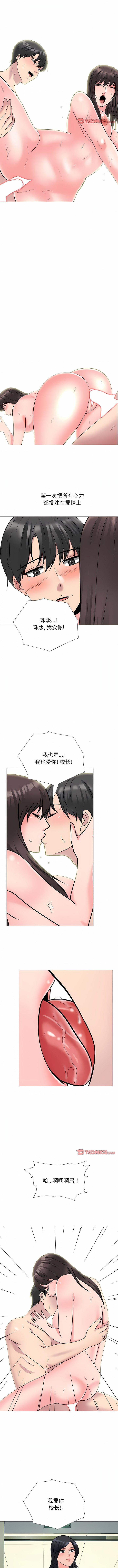 第177话 - 第5.jpg页