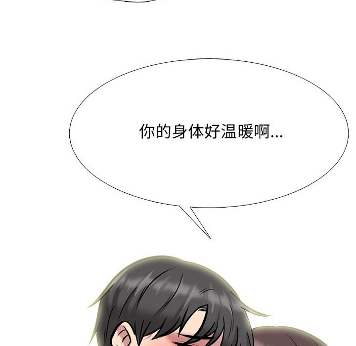 第149话 - 第14.jpg页