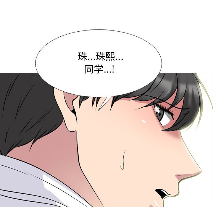 第150话 - 第19.jpg页