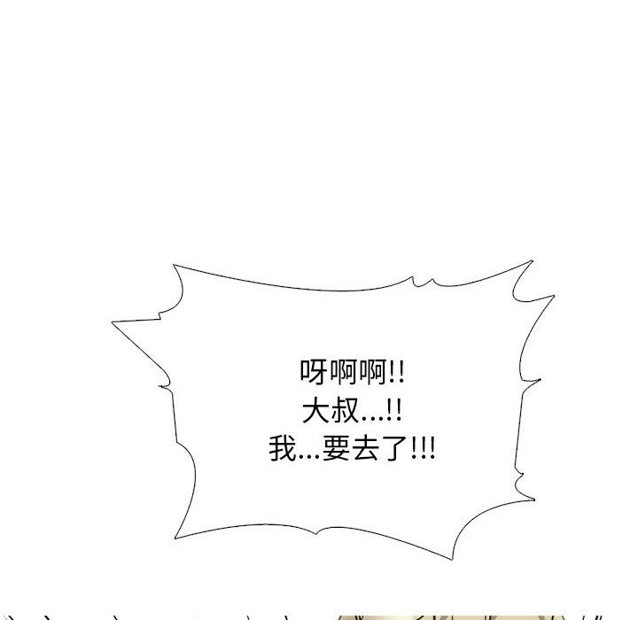 第164话 - 第68.jpg页