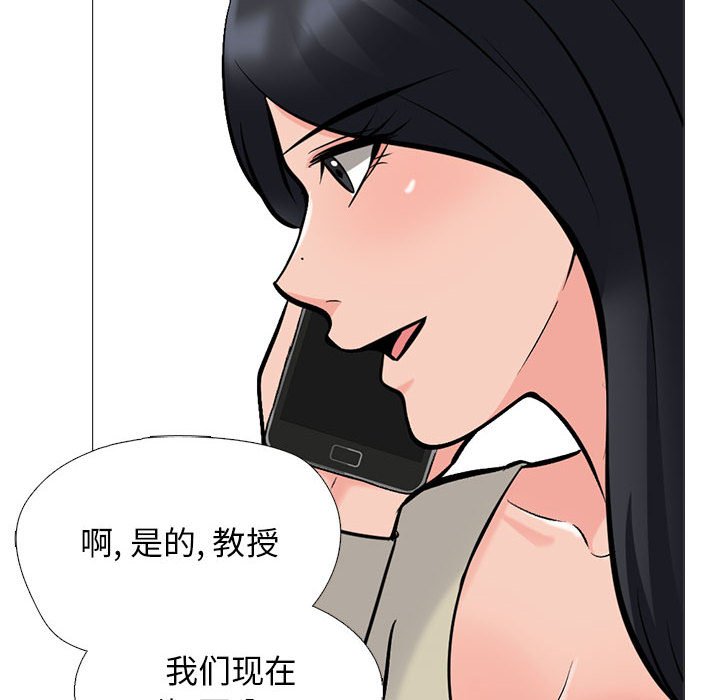 第174话 - 第74.jpg页