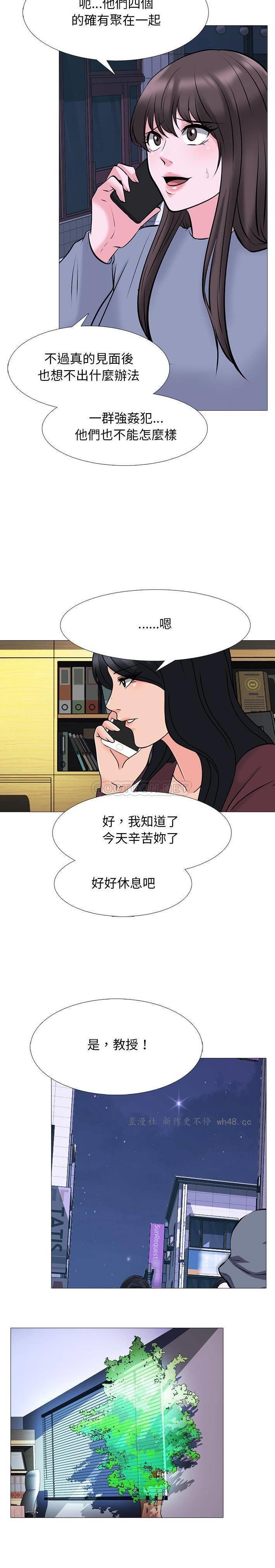 第71话 - 第18.jpg页