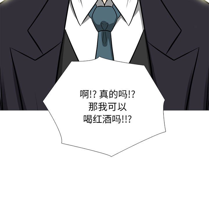 第146话 - 第137.jpg页