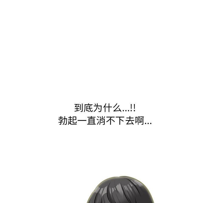 第149话 - 第119.jpg页