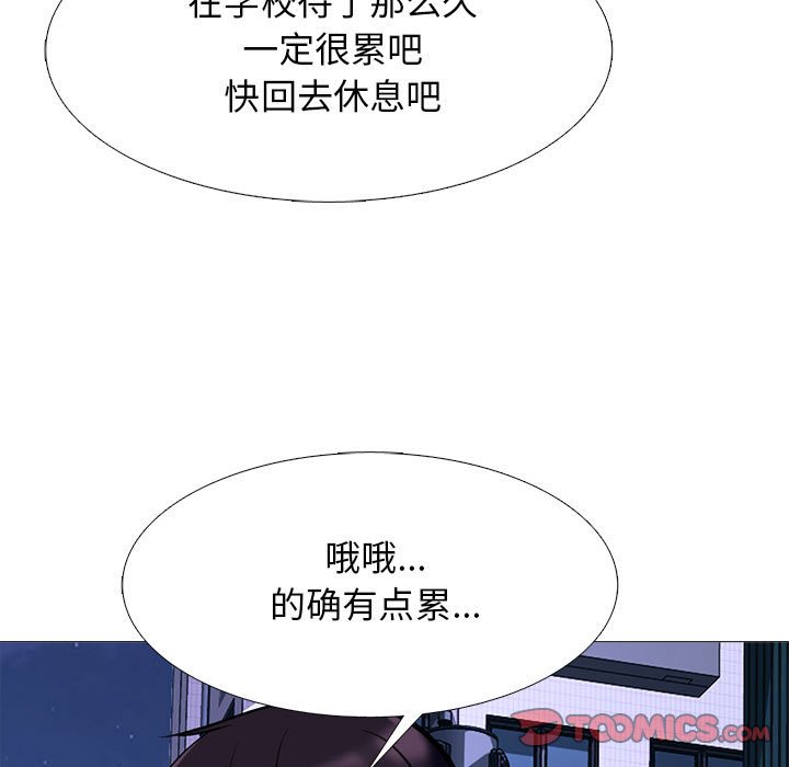 第147话 - 第75.jpg页