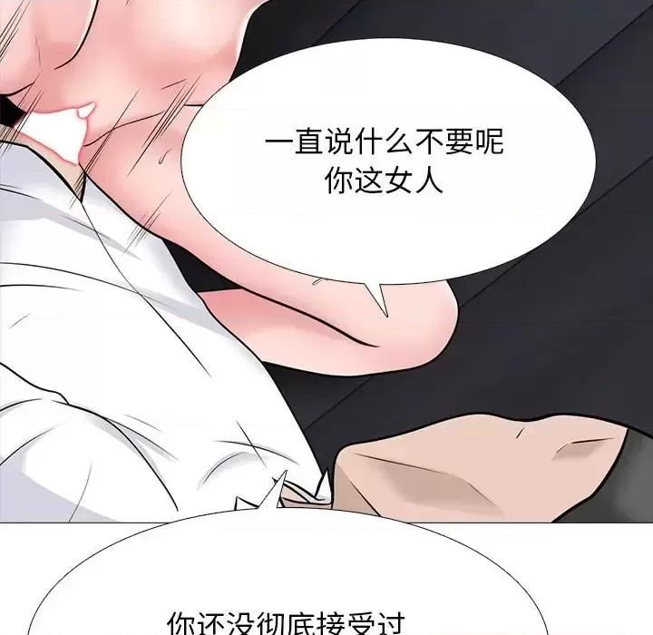 第125话 - 第34.jpg页