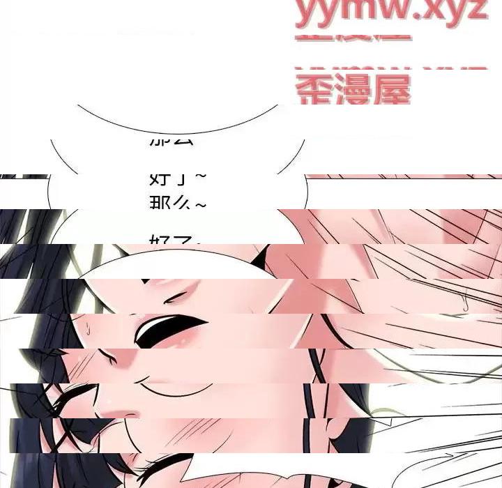 第124话 - 第121.jpg页