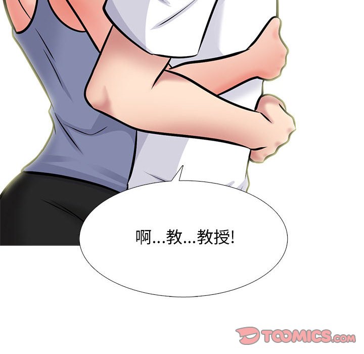 第155话 - 第30.jpg页