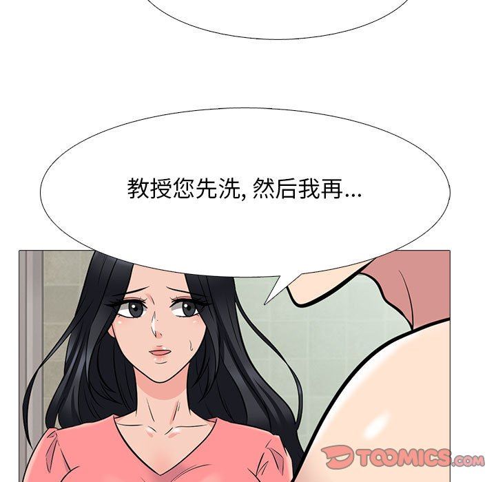 第92话 - 第21.jpg页