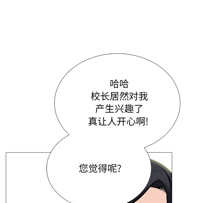 第160话 - 第35.jpg页