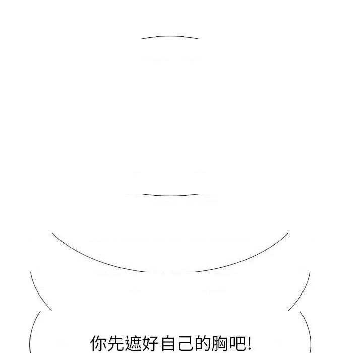 第130话 - 第113.jpg页