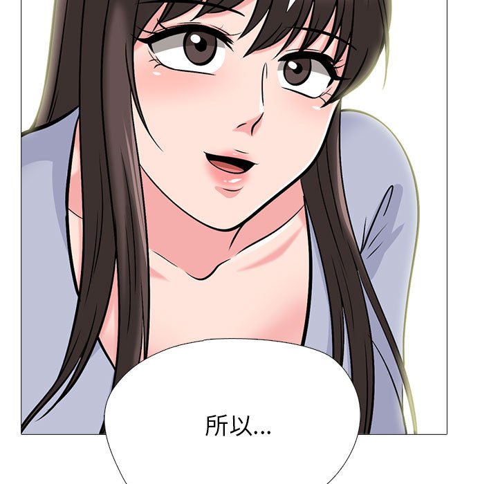 第143话 - 第101.jpg页